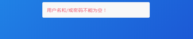 WordPress网站如何实现前台登录？如何创建一个好看点的登录页面？ (https://www.wpzt.net/) WordPress开发教程 第3张