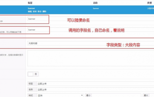 WordPress网站如何设置banner？ (https://www.wpmee.com/) WordPress使用教程 第5张