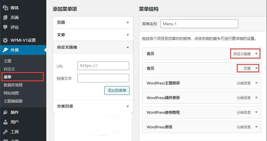 将WordPress导航中“首页”修改成”HOME”教程 (https://www.wpzt.net/) WordPress基础教程 第2张