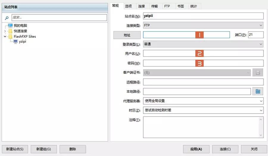 使用FTP进行WordPress建站教程 (https://www.wpzt.net/) WordPress基础教程 第2张