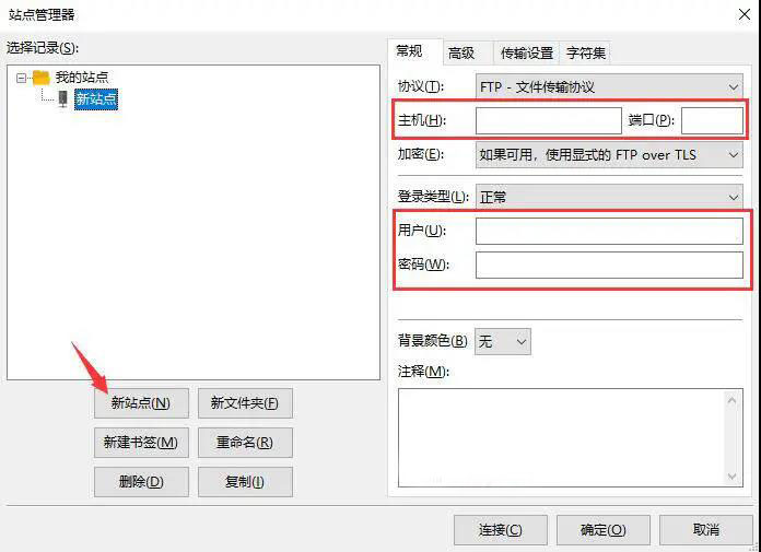 WordPress使用FTP上传WordPress主题及插件的教程 (https://www.wpzt.net/) WordPress入门 第5张