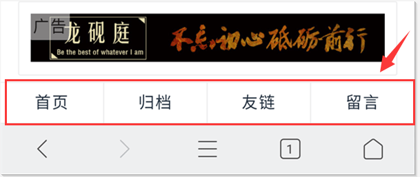 如何为WordPress移动端添加菜单栏功能？ (https://www.wpzt.net/) WordPress开发教程 第1张