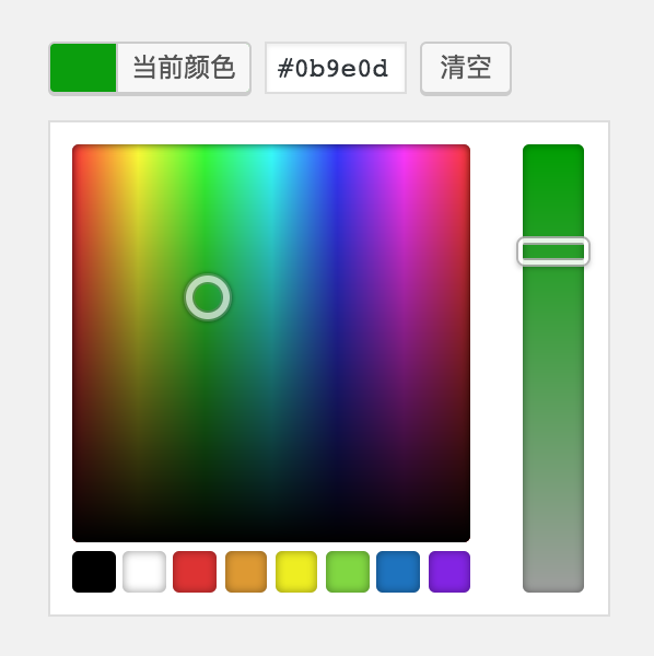 WordPress后台添加颜色选择器方法 (https://www.wpzt.net/) WordPress基础教程 第1张