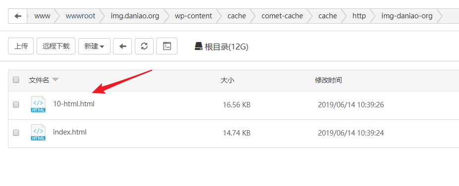 生成HTML的WordPress静态缓存插件Comet Cache (https://www.wpzt.net/) WordPress插件 第6张