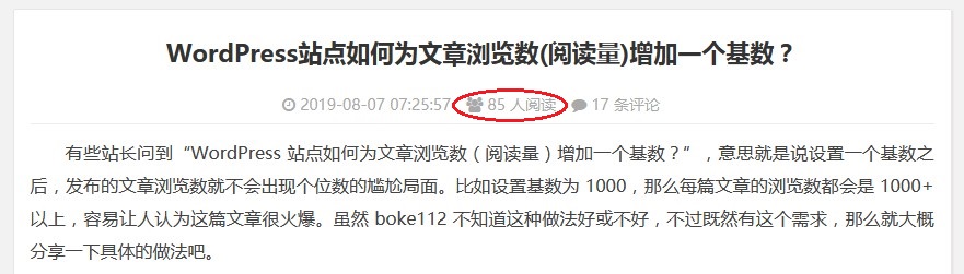 给WordPress网站文章浏览数增加基数的方法 (https://www.wpzt.net/) WordPress入门 第1张