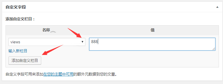 给WordPress网站文章浏览数增加基数的方法 (https://www.wpzt.net/) WordPress入门 第2张