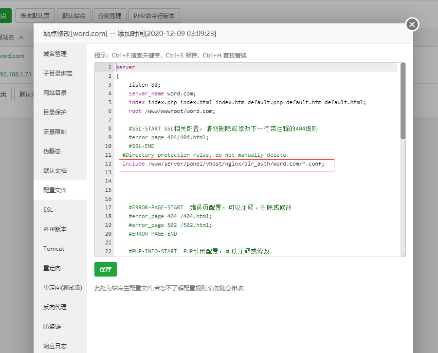 让WordPress网站更安全的方法是什么？ (https://www.wpzt.net/) WordPress基础教程 第3张