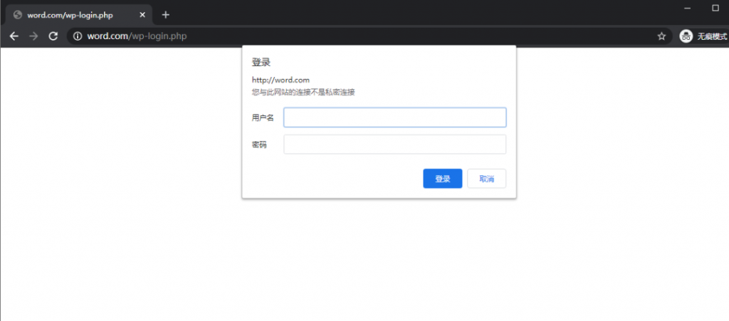 让WordPress网站更安全的方法是什么？ (https://www.wpzt.net/) WordPress基础教程 第7张