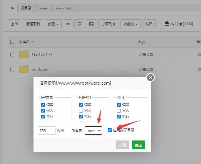 让WordPress网站更安全的方法是什么？ (https://www.wpzt.net/) WordPress基础教程 第9张