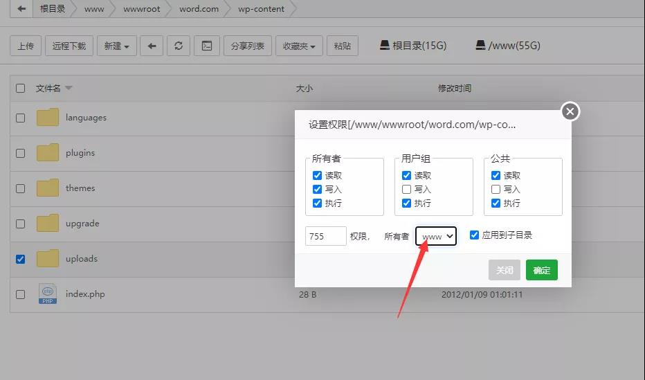 让WordPress网站更安全的方法是什么？ (https://www.wpzt.net/) WordPress基础教程 第10张