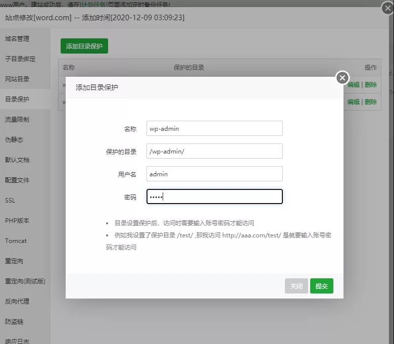 让WordPress网站更安全的方法是什么？ (https://www.wpzt.net/) WordPress基础教程 第11张