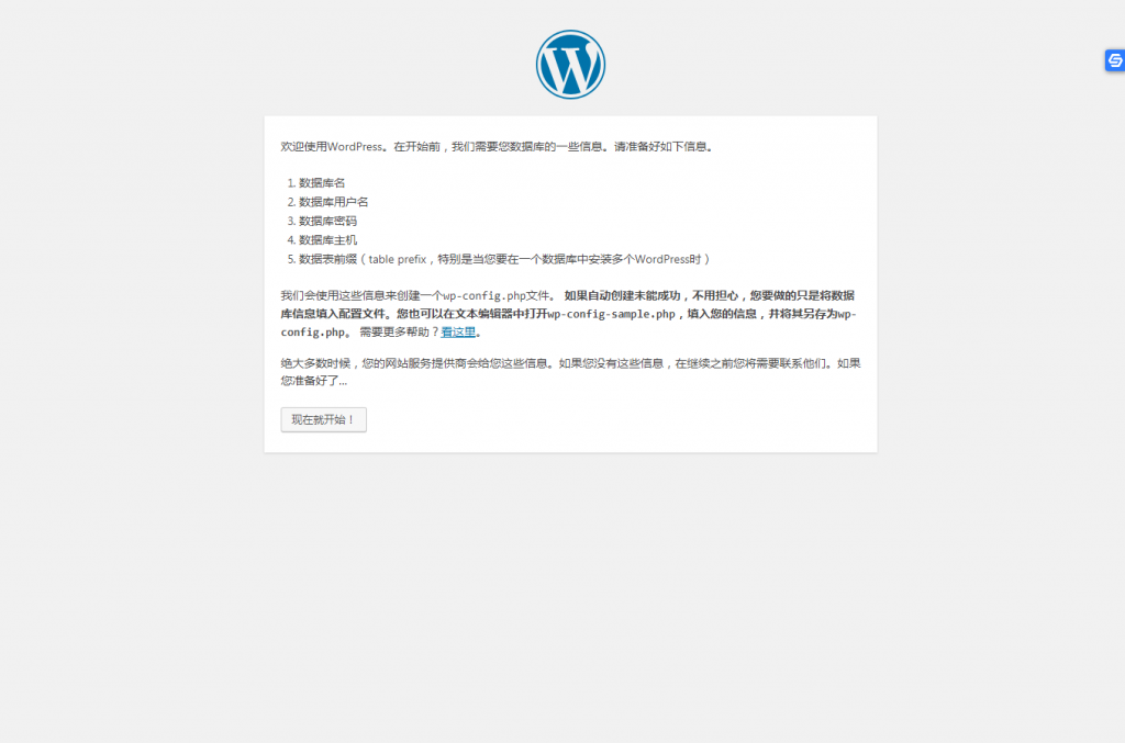 主题盒子教你如何安装我们的WordPress主题？ (https://www.wpzt.net/) WordPress基础教程 第1张