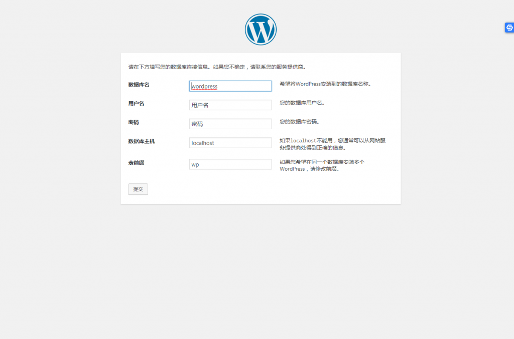 主题盒子教你如何安装我们的WordPress主题？ (https://www.wpzt.net/) WordPress基础教程 第2张