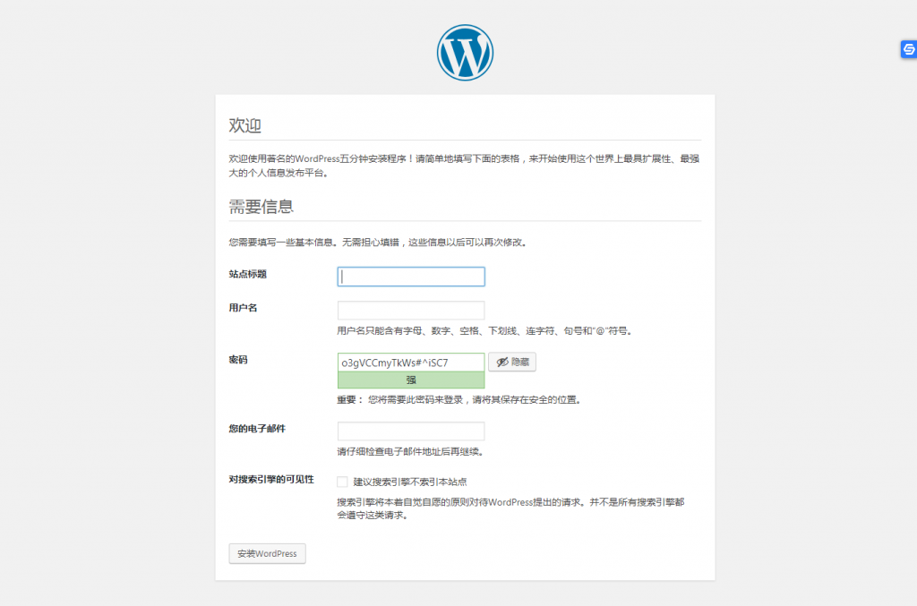 主题盒子教你如何安装我们的WordPress主题？ (https://www.wpzt.net/) WordPress基础教程 第3张