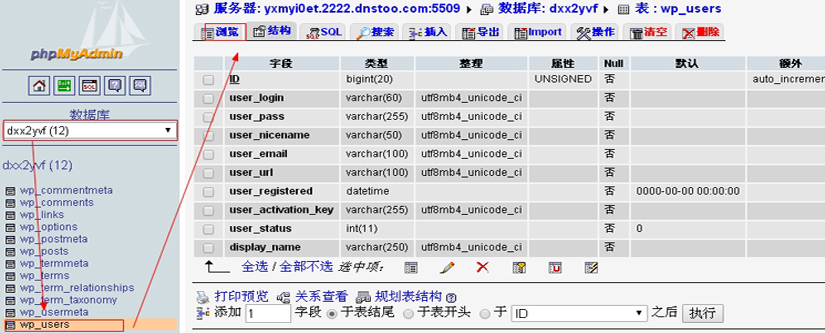 WordPress重置密码的方法有哪些？ (https://www.wpzt.net/) WordPress基础教程 第3张