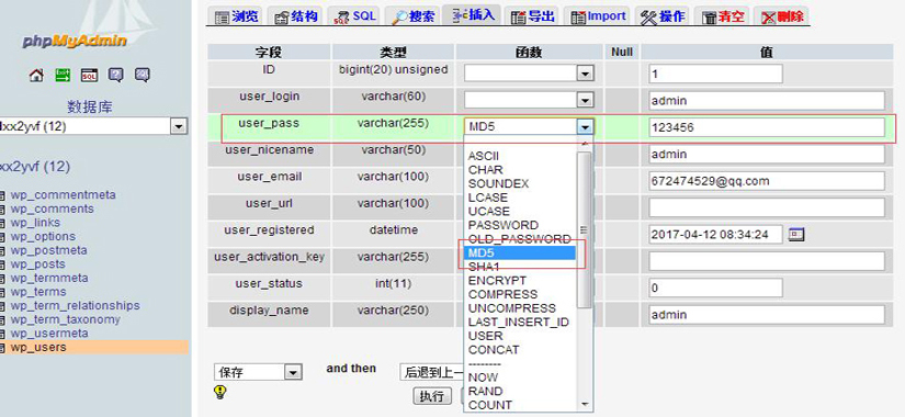 WordPress重置密码的方法有哪些？ (https://www.wpzt.net/) WordPress基础教程 第5张