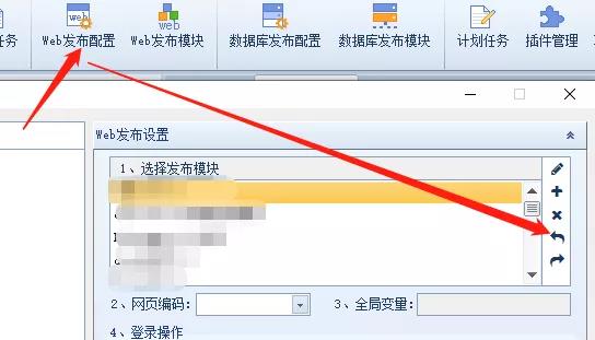 WordPress网站免登录火车头采集器一键发布方法 (https://www.wpzt.net/) WordPress基础教程 第2张