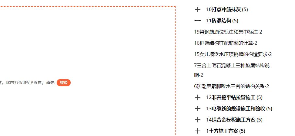 WordPress制作垂直手风琴菜单方法 (https://www.wpzt.net/) WordPress开发教程 第4张