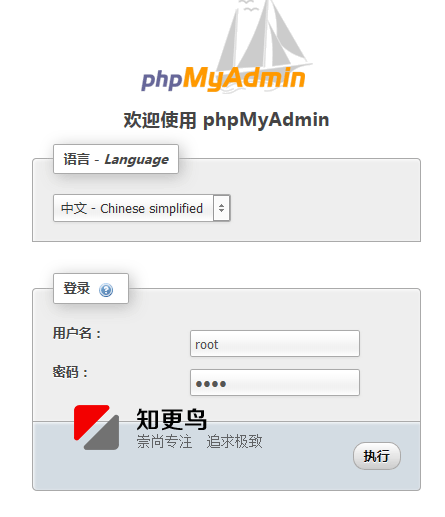 phpStudy 2016 （支持PHP7）使用教程