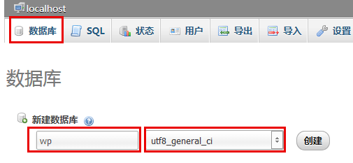 phpStudy 2016 （支持PHP7）使用教程